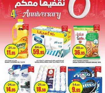 FB IMG 1702400829297