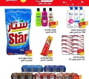 FB IMG 1702563538823