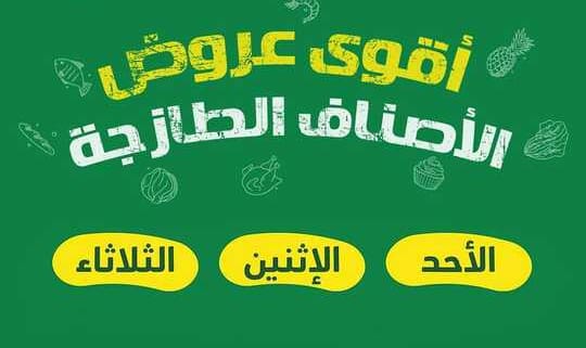 عروض بنده
