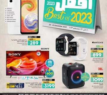 FB IMG 1703006231392 1
