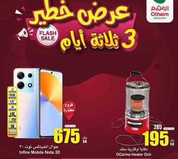 FB IMG 1703139029510