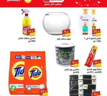FB IMG 1703158325868