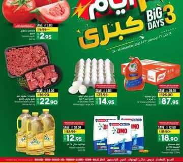 FB IMG 1703344163096