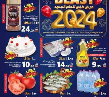 FB IMG 1703962885573