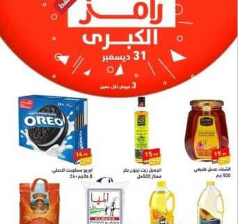FB IMG 1704031025094