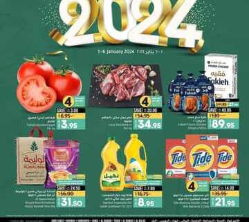 FB IMG 1704048430355