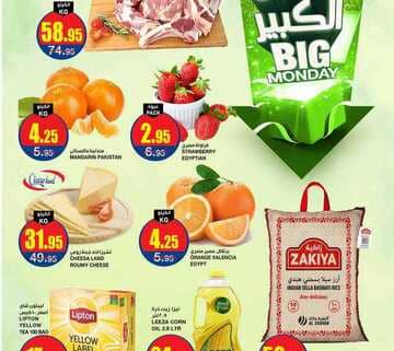 FB IMG 1704054014063 1
