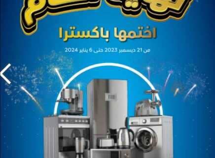 IMG 20231221 WA0003
