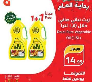 FB IMG 1704121589476