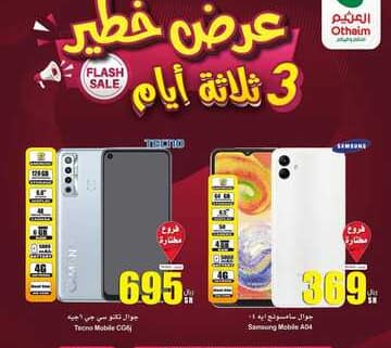 FB IMG 1704913864762