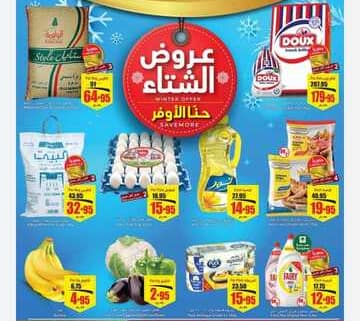 IMG ٢٠٢٤٠١١٦ ٢٠٢٥٥٩ 1