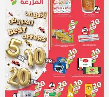 IMG ٢٠٢٤٠١٢٣ ١٨٢٢١٥ 2