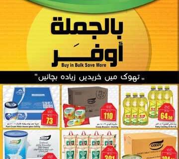IMG ٢٠٢٤٠١٢٤ ٢١٤١٥٠