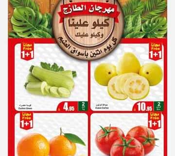 IMG ٢٠٢٤٠١٢٨ ٢٠٠٨٢١