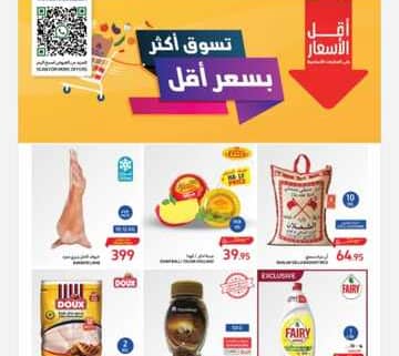 IMG ٢٠٢٤٠١٣١ ٠٩٢٤٥٦