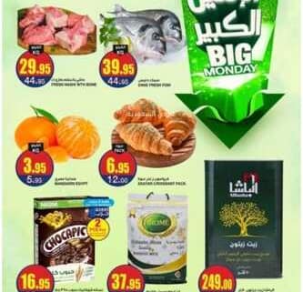 IMG ٢٠٢٤٠٢٠٤ ٢٠٠٧١٩
