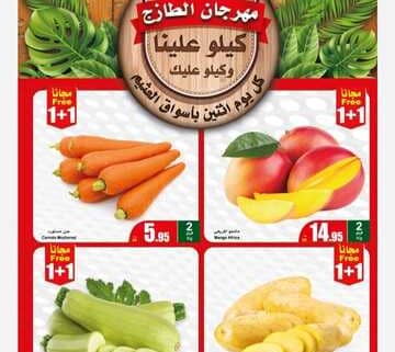IMG ٢٠٢٤٠٢٠٤ ٢١٠٦٠٣