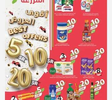 IMG ٢٠٢٤٠٢٠٦ ١٥٣٧٣٣