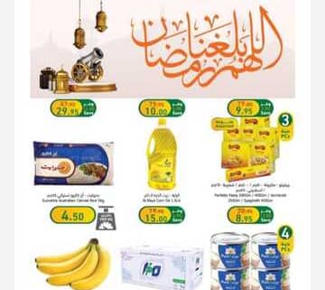 IMG ٢٠٢٤٠٢٠٦ ٢٢٤٣٤٨ 2