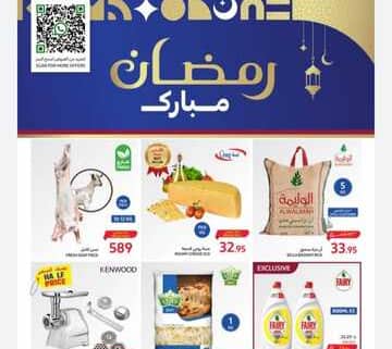IMG ٢٠٢٤٠٢٠٧ ٠٨٥٤١١