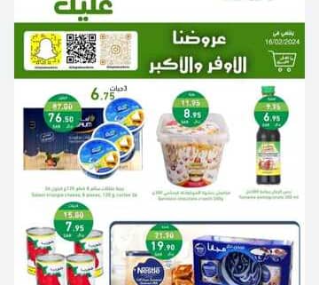 IMG ٢٠٢٤٠٢٠٧ ١٨٢٩١٥