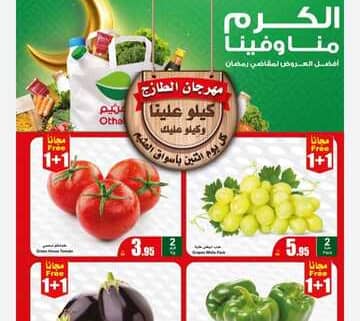 IMG ٢٠٢٤٠٢١١ ١٩٤٦٢٧