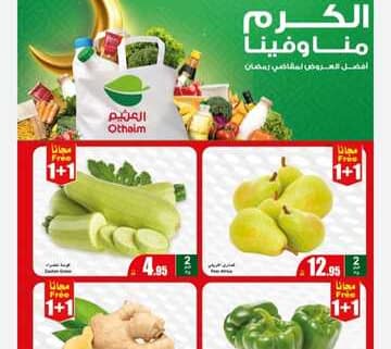 IMG ٢٠٢٤٠٢١٨ ٢٠١٧٥٨ 1
