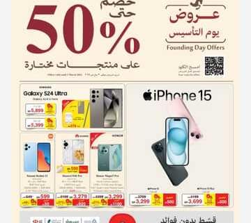 IMG ٢٠٢٤٠٢١٩ ٢٠٥٥٣٣