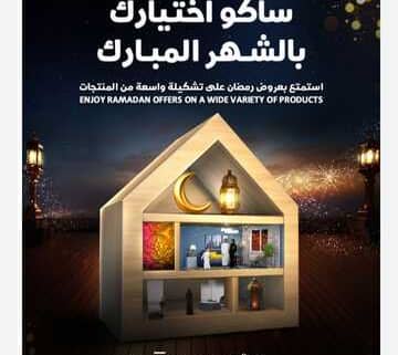 IMG ٢٠٢٤٠٢٢١ ٠٨٥٦٢٨