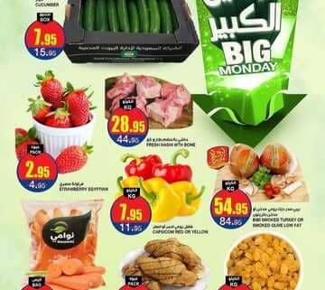 IMG ٢٠٢٤٠٢٢٥ ٢١٣٥٤٣