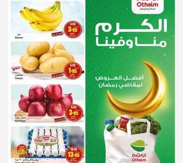 IMG ٢٠٢٤٠٢٢٧ ٢٠٢٤١٣