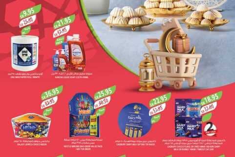 2721weekly3janEstrenwestrenriyadhskakaarar1 240326 164934 1