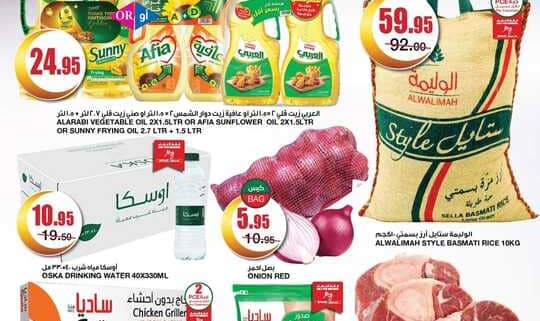 FB IMG 1710274285784
