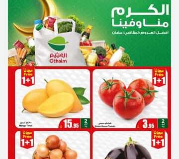 IMG ٢٠٢٤٠٣٠٣ ٢٠٤٧٠١