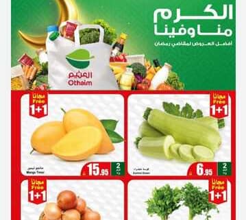 IMG ٢٠٢٤٠٣١٠ ٢٠٤٨٤٥ 1