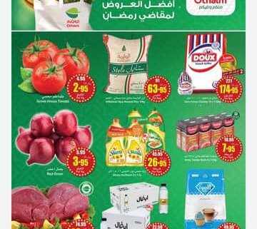 IMG ٢٠٢٤٠٣٢٠ ١١٥٩١٤