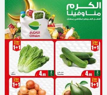 IMG ٢٠٢٤٠٣٢٤ ٢٢١٨٥٢
