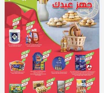 IMG ٢٠٢٤٠٣٢٧ ٠٣١٤٣٨