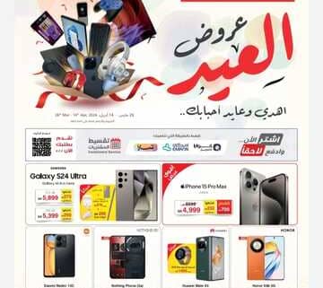 IMG ٢٠٢٤٠٣٢٧ ٠٥١١٢٩ 2
