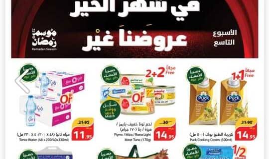Screenshot ٢٠٢٤٠٣٢٠ ٠١٥٥٥٨ Chrome