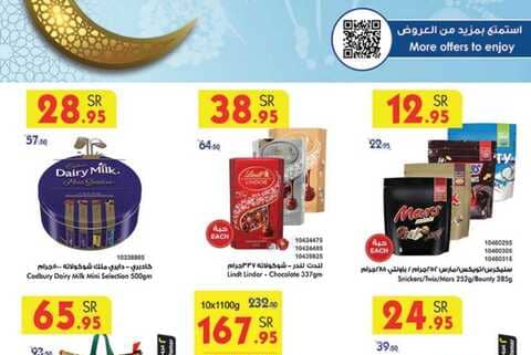 WK13 MAD JED MAK TAIF 27 03 2024 till 02 04 2024 240326 223421 1 2