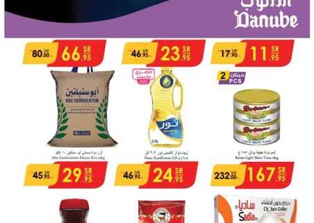 مكة المكرمة و جدة الدانوب 240313 132607 1