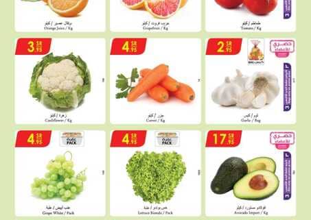 مكة المكرمة و جدة الدانوب1 240327 124834 2