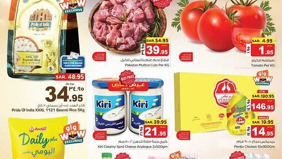 عروض نستو الدمام