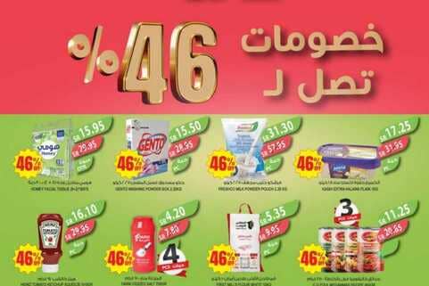 126Estrenwestrenriyadhskakaarar1 240430 185536 1