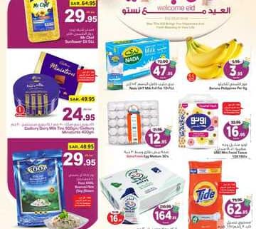FB IMG 1712128628918