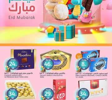 FB IMG 1712214369901