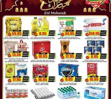 FB IMG 1712472192299