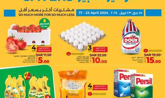 FB IMG 1713280501755