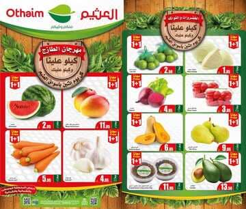 FB IMG 1713723341485